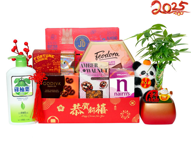 CNY Gift Hamper - Lucky Gift Hamper CNYN12 - CH20110C9 Photo