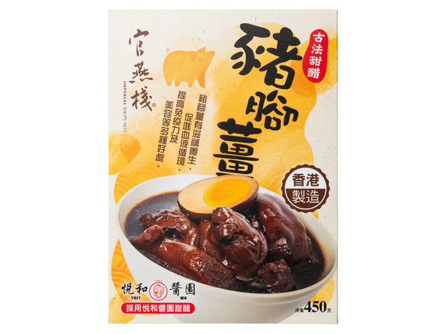 Gift Accessories - Imperial Bird's Nest Pork Knuckles and Ginger in Sweetened Rice Vinegar - BBAO82734 Photo